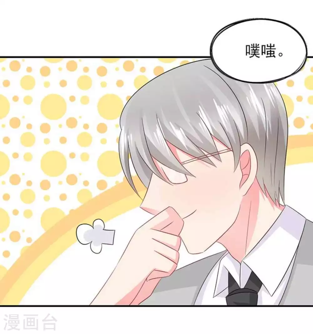 第88话-第88话