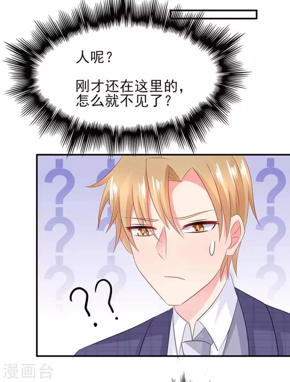 第88话-第88话