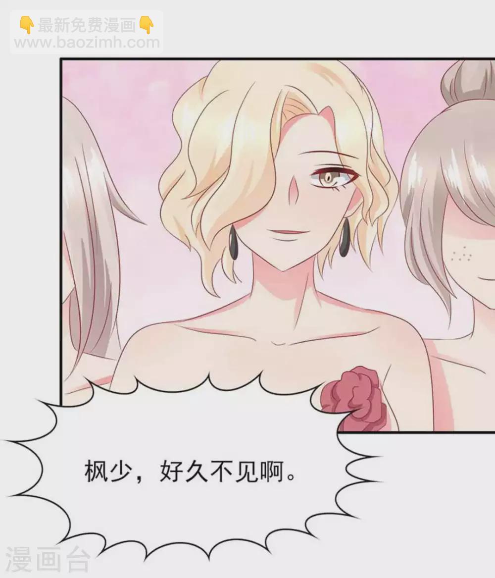 第88话-第88话
