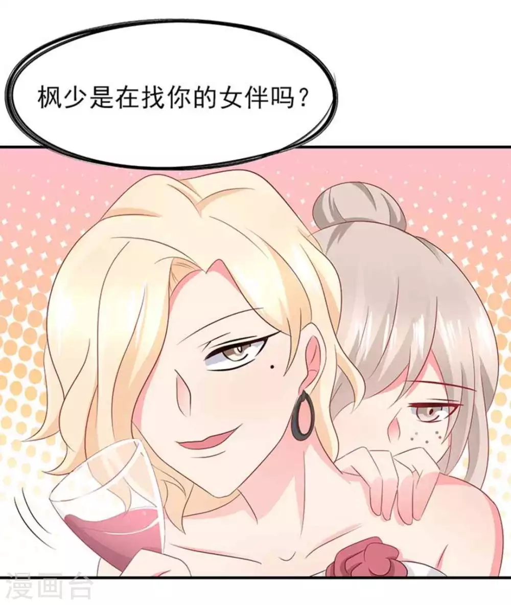 第88话-第88话