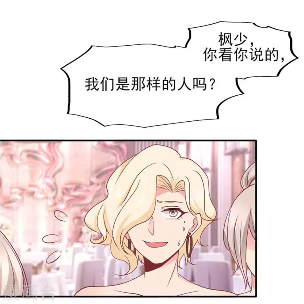 第88话-第88话