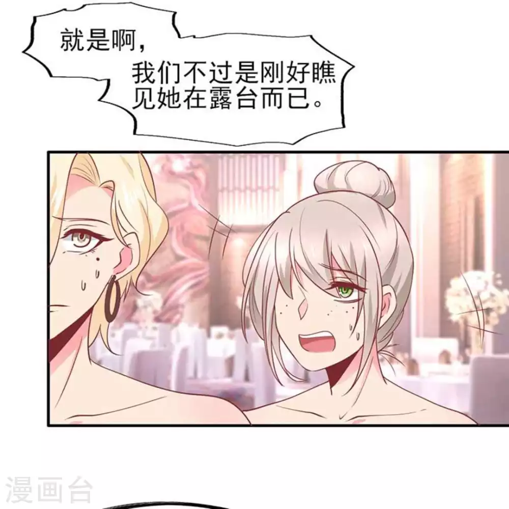 第88话-第88话