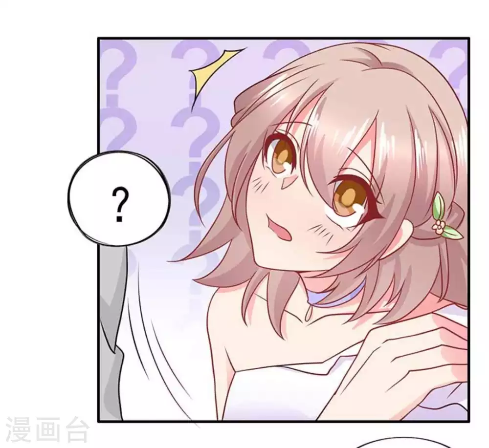 第88话-第88话