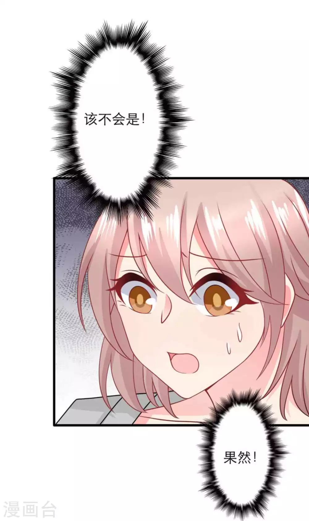 第90话-第90话
