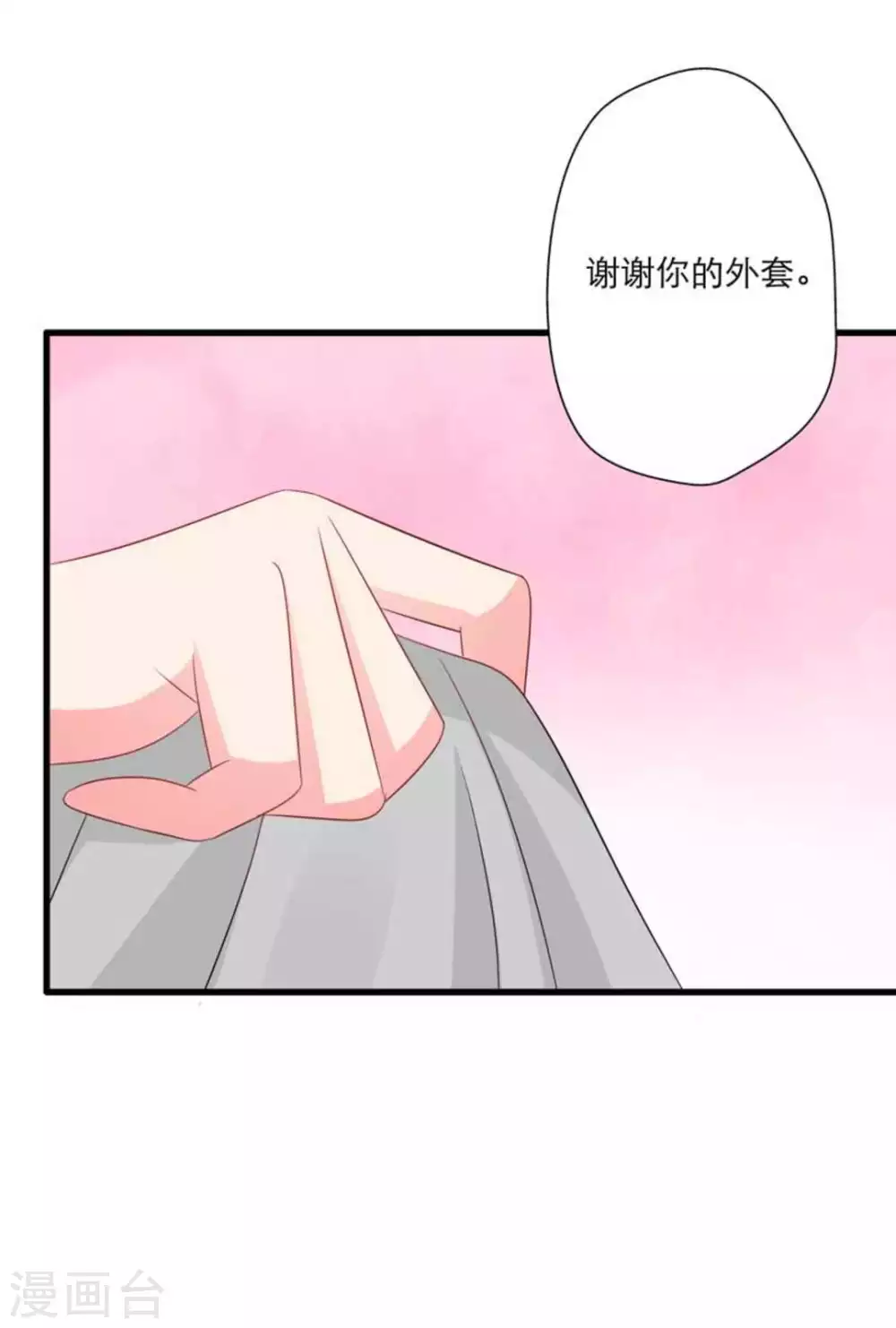 第90话-第90话