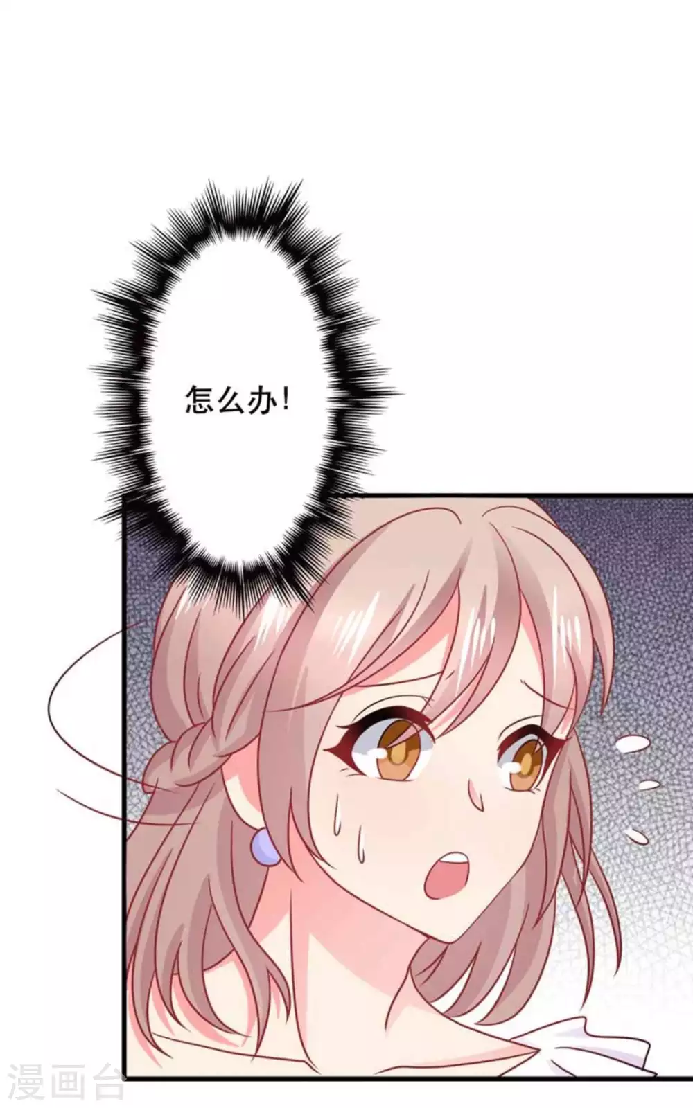 第90话-第90话