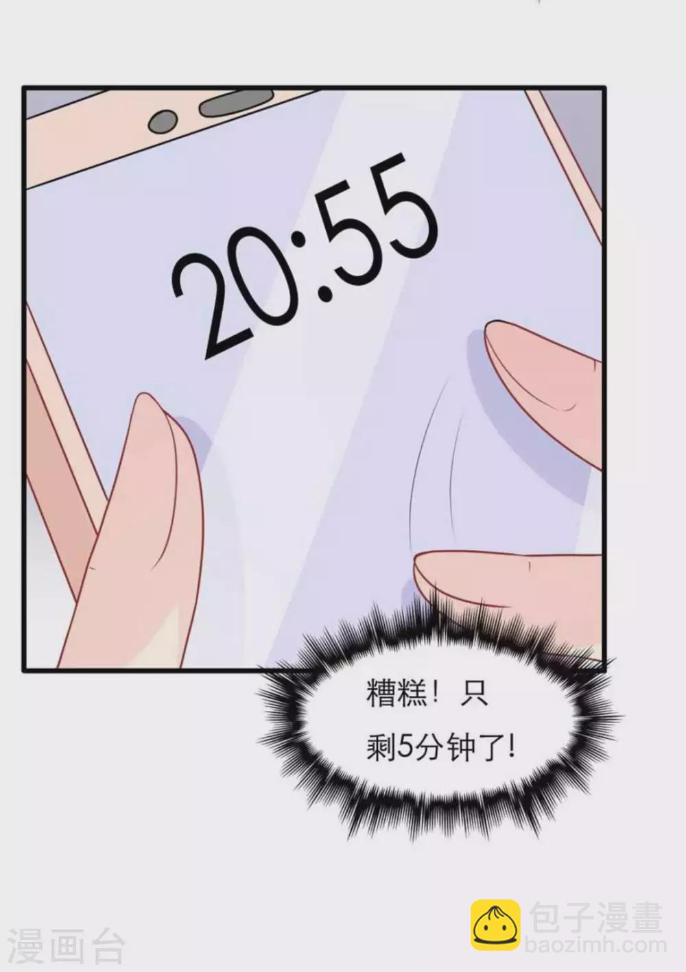 第90话-第90话