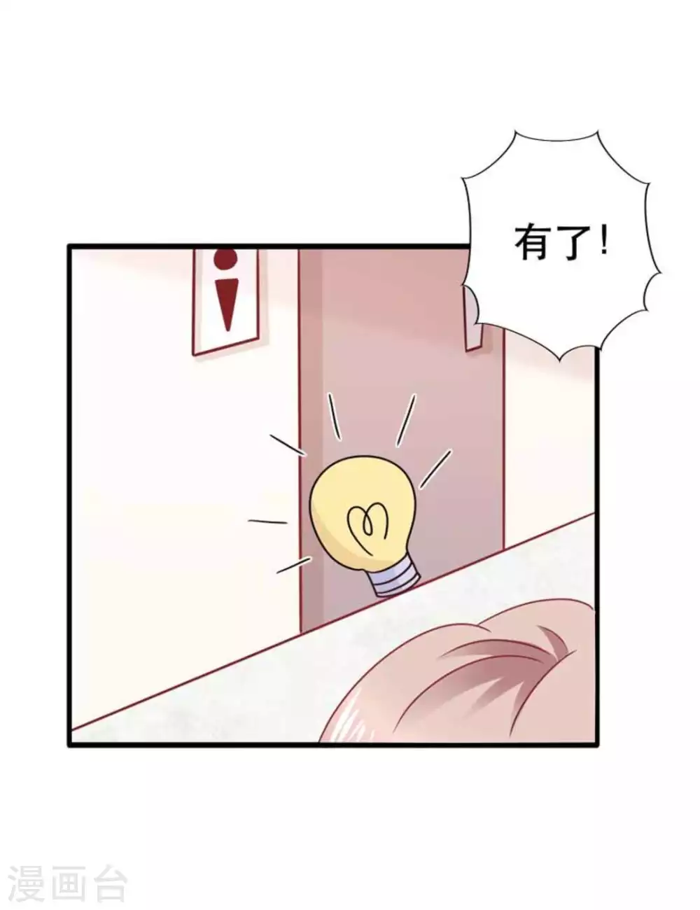 第90话-第90话