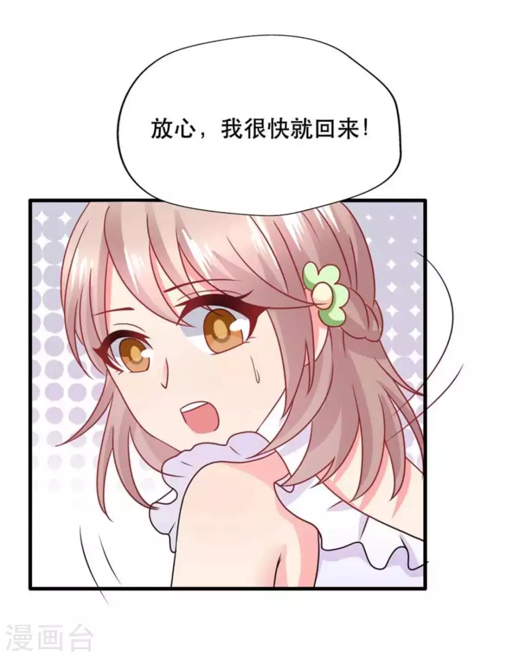 第90话-第90话
