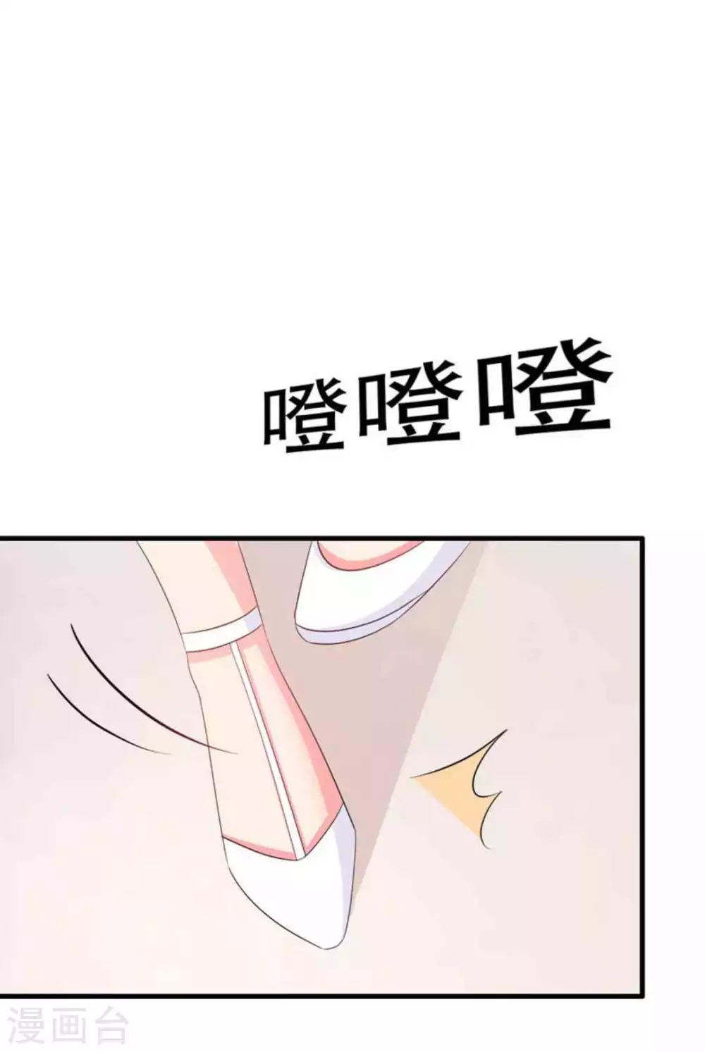 第90话-第90话
