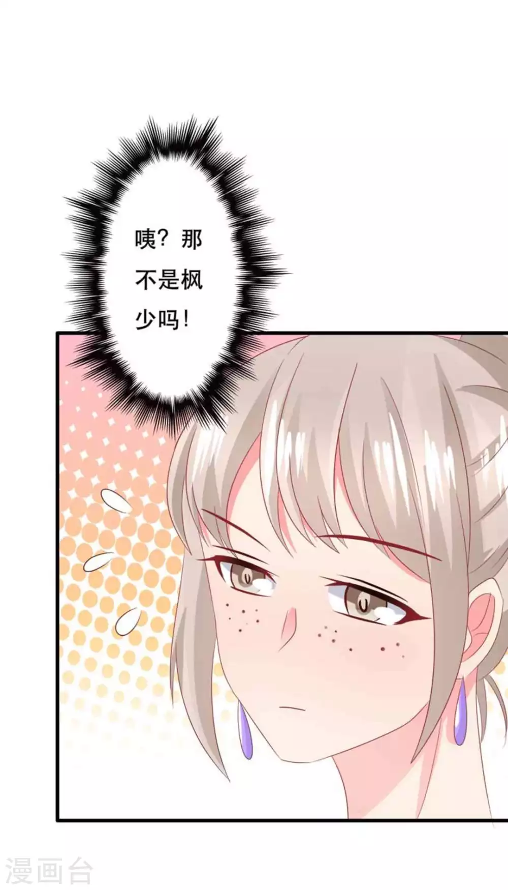 第90话-第90话