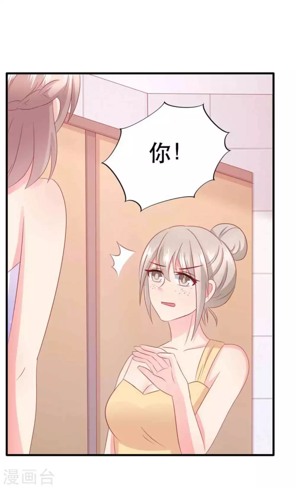 第92话-第92话