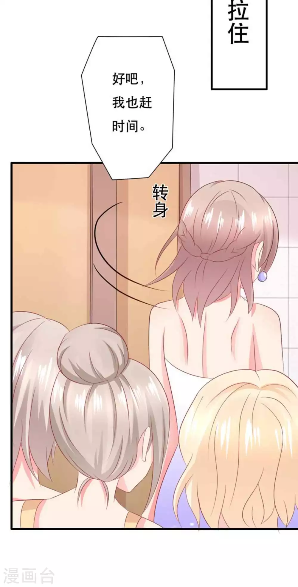 第92话-第92话