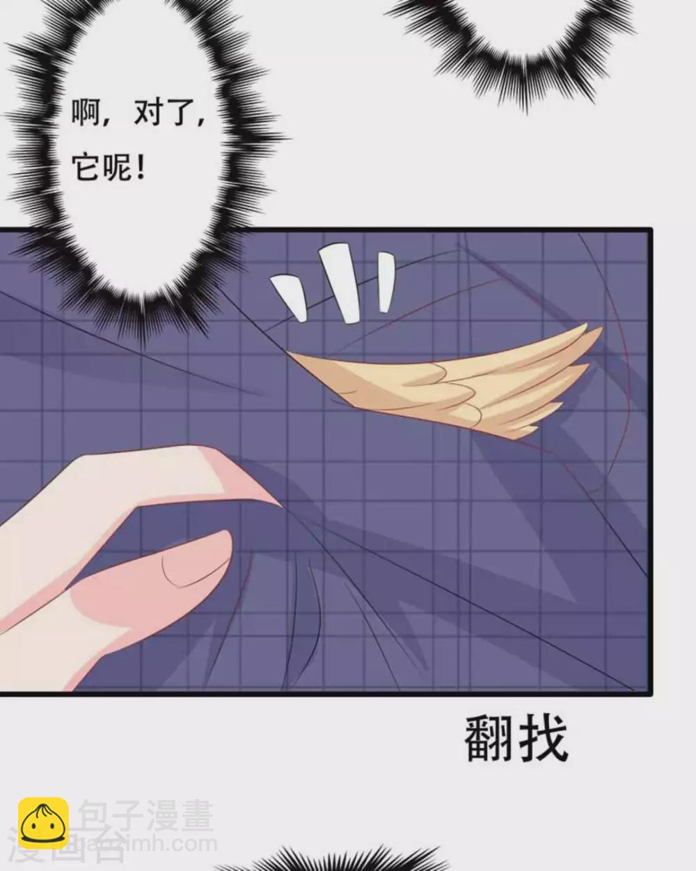 第92话-第92话