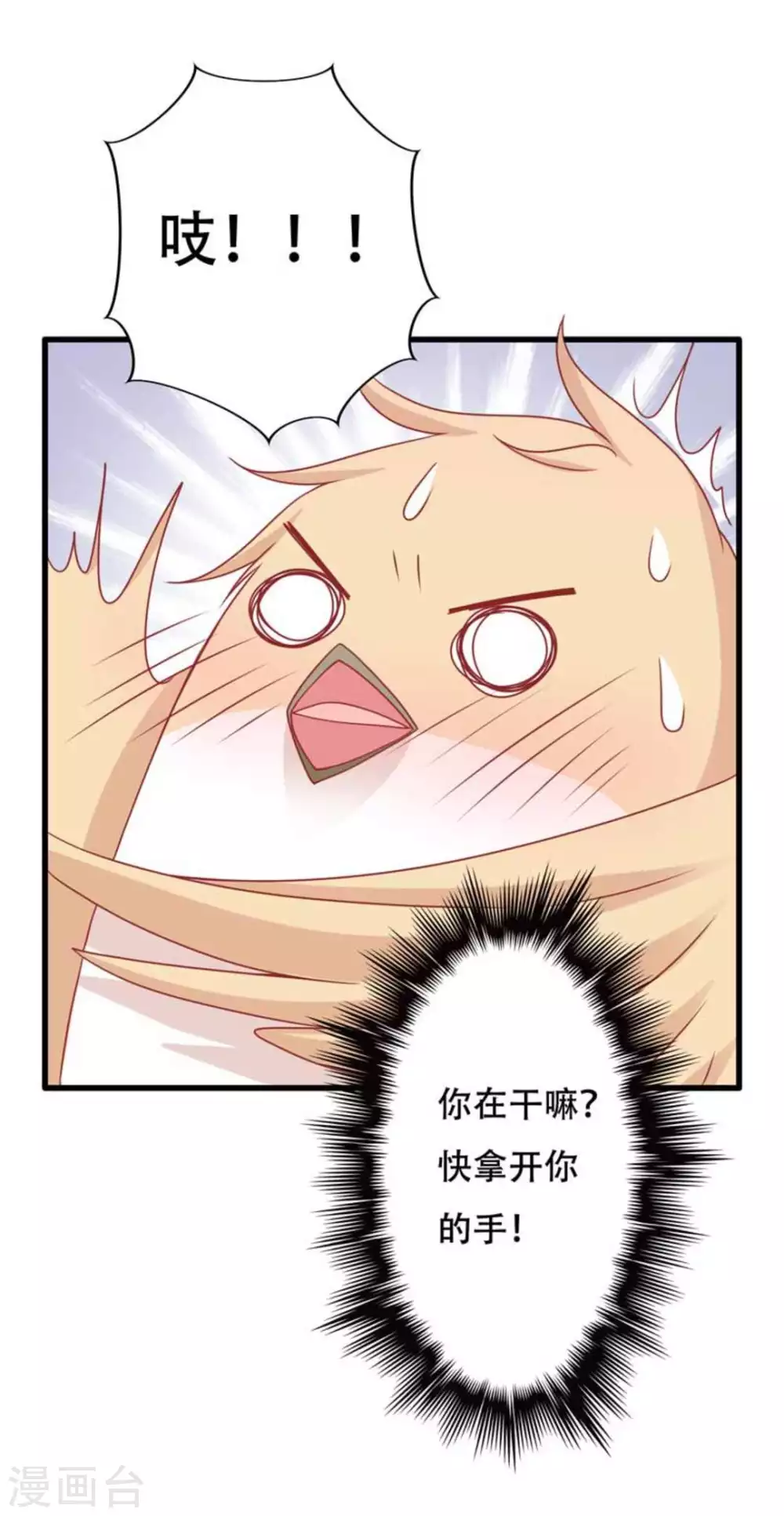 第92话-第92话