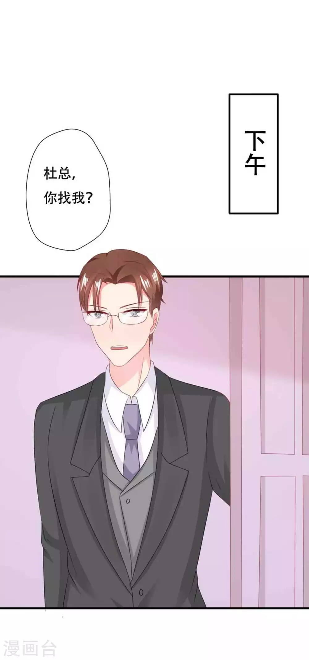 第94话-第94话