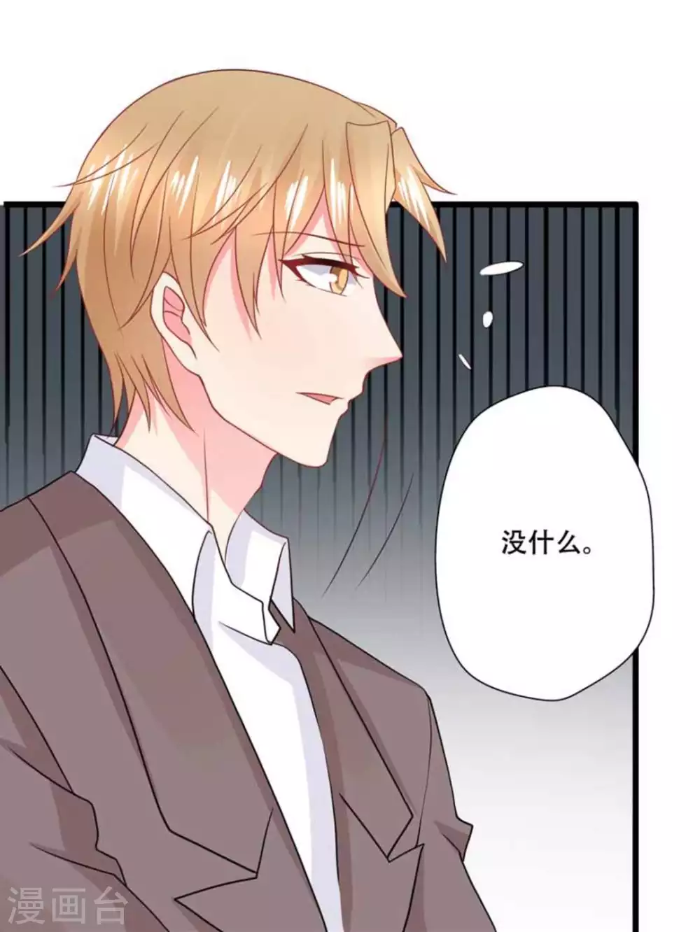 第94话-第94话