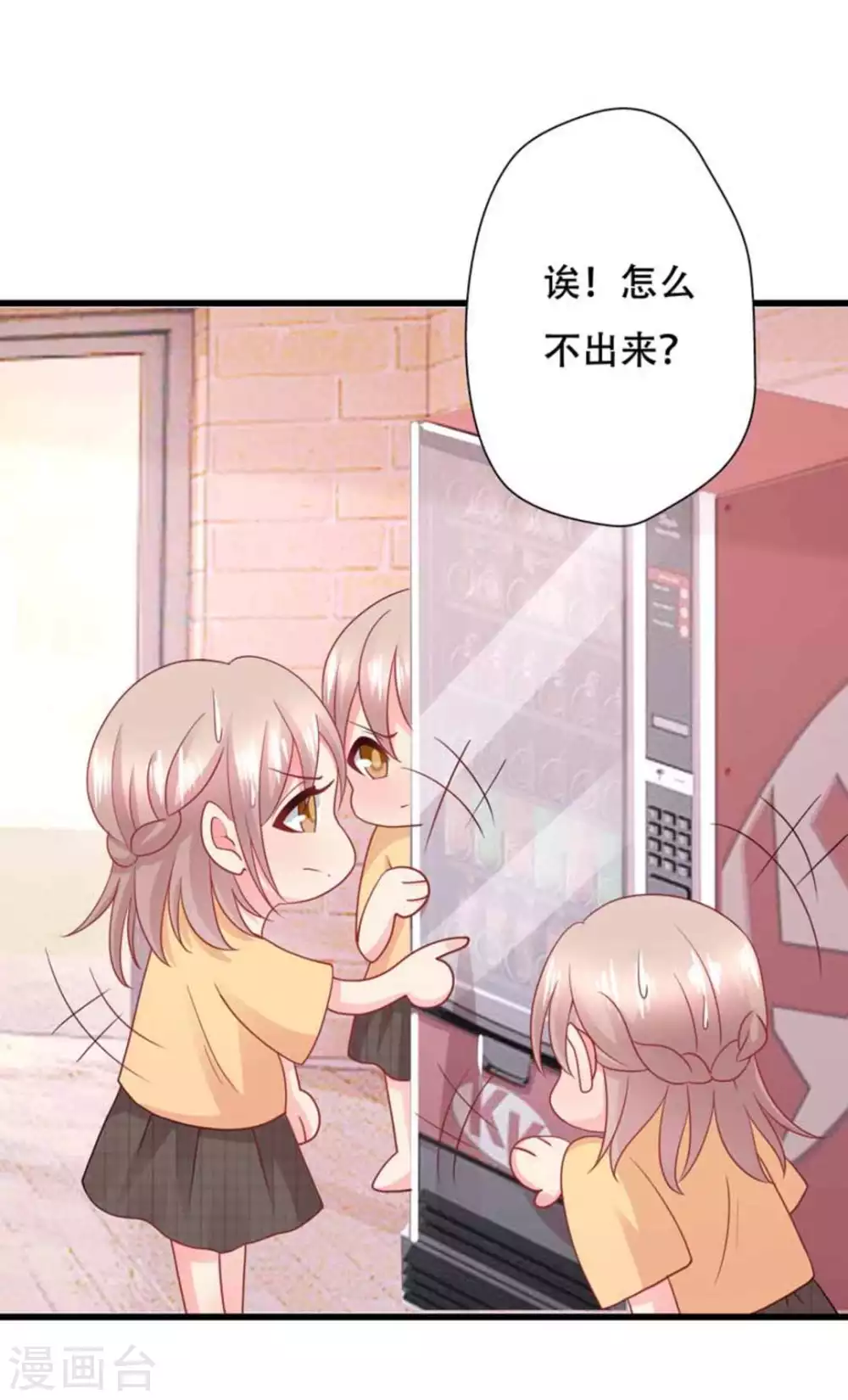 第94话-第94话