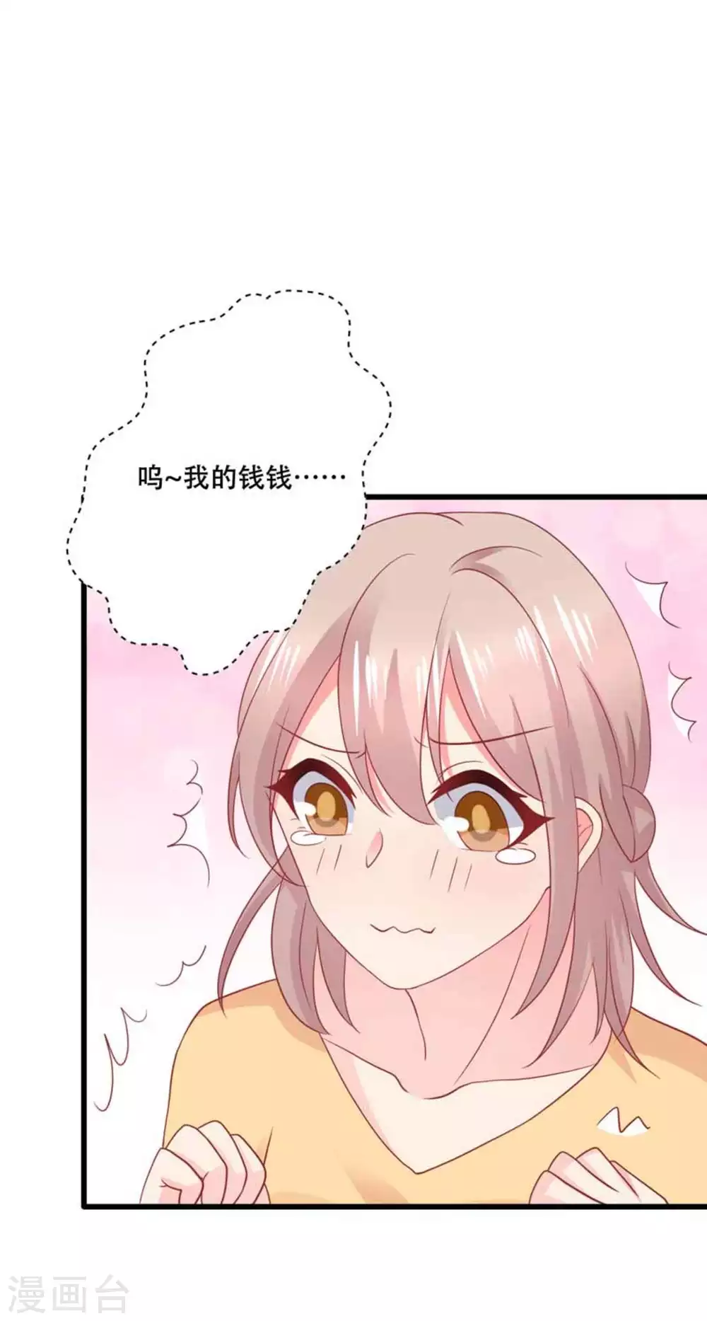 第94话-第94话