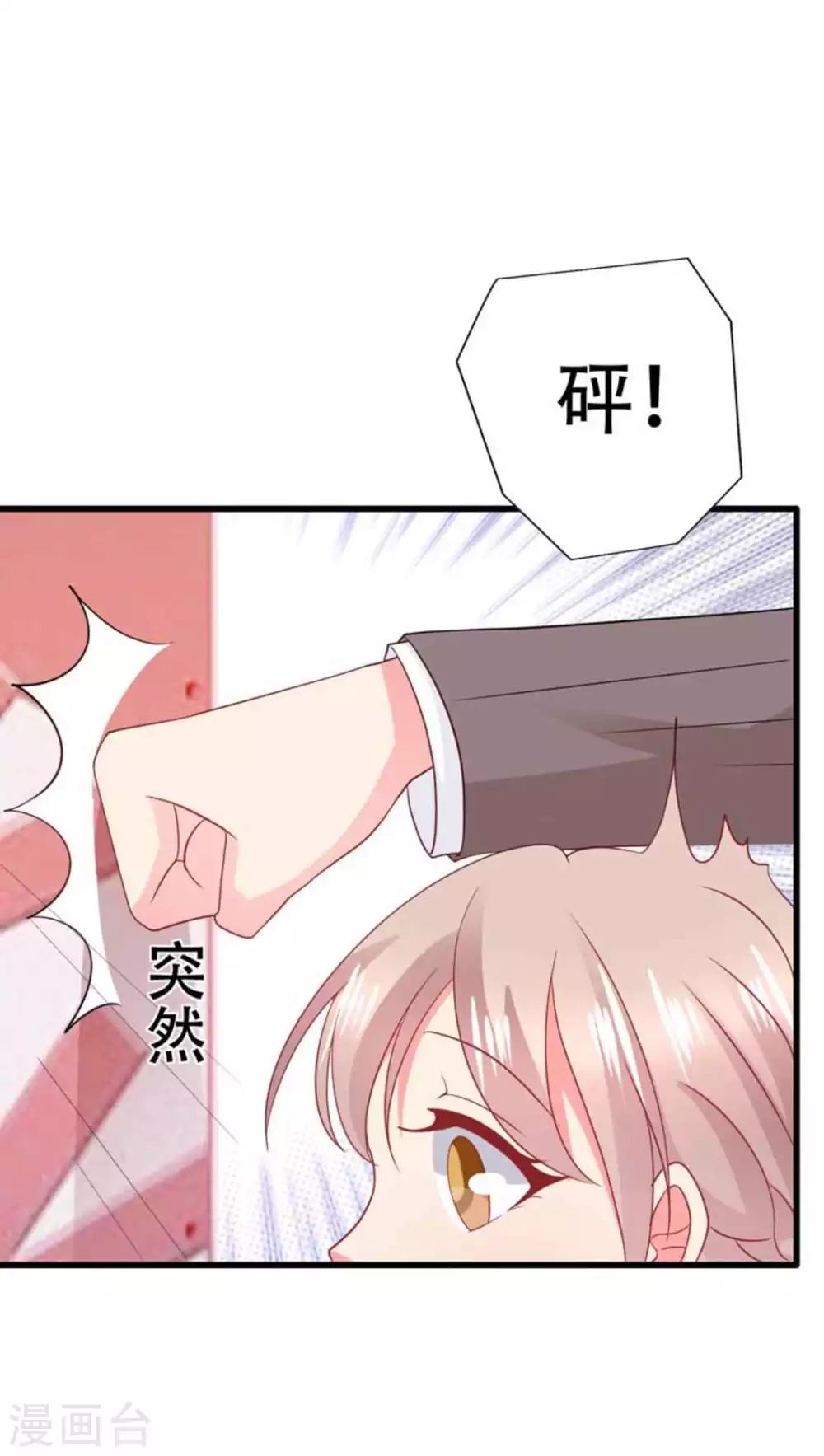 第94话-第94话