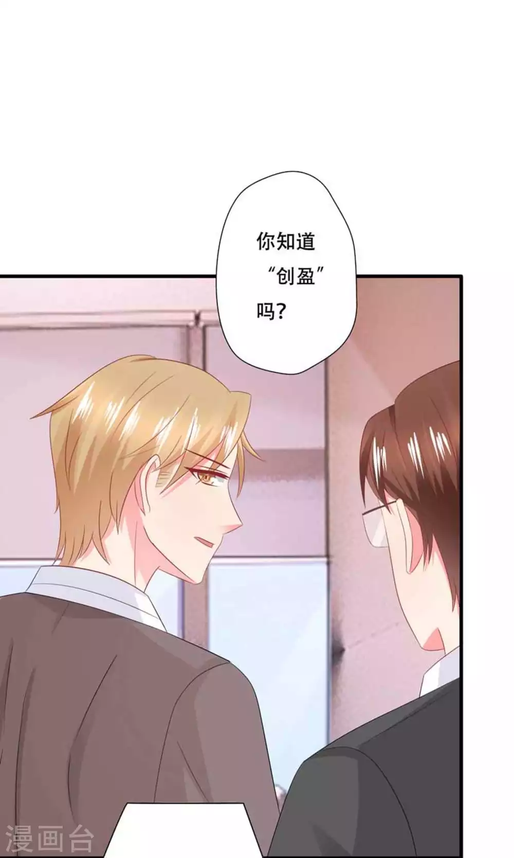 第94话-第94话