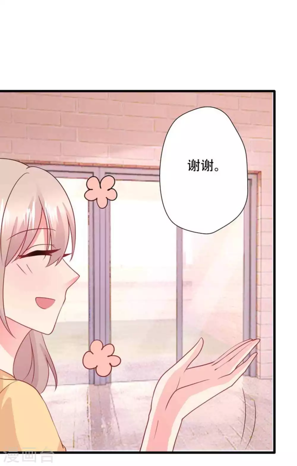 第94话-第94话