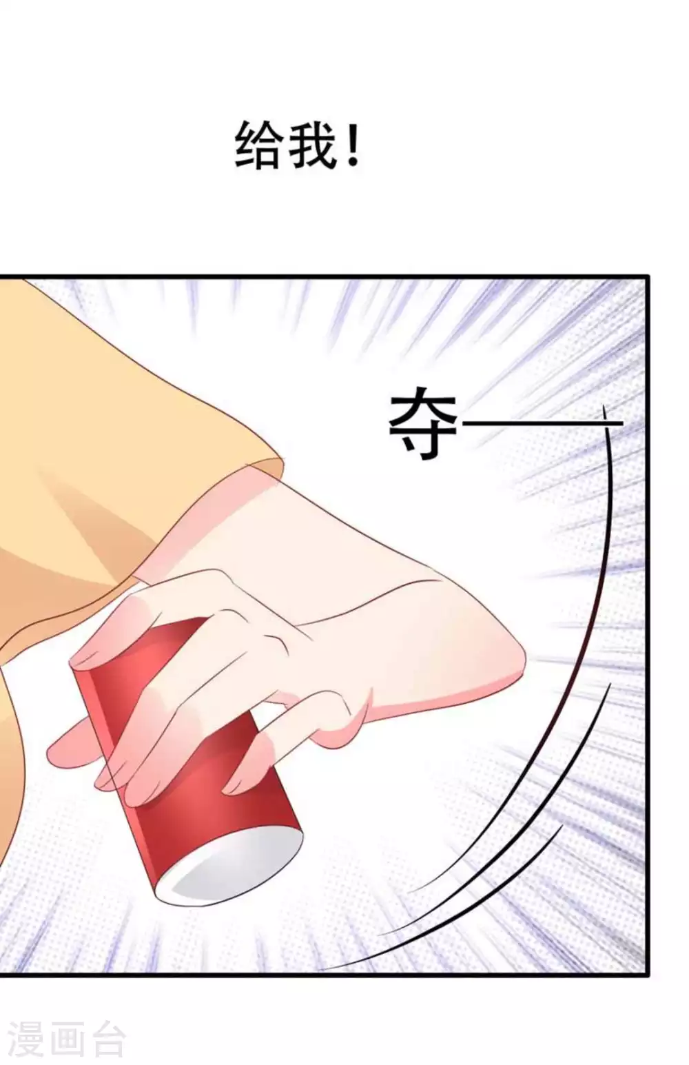 第94话-第94话