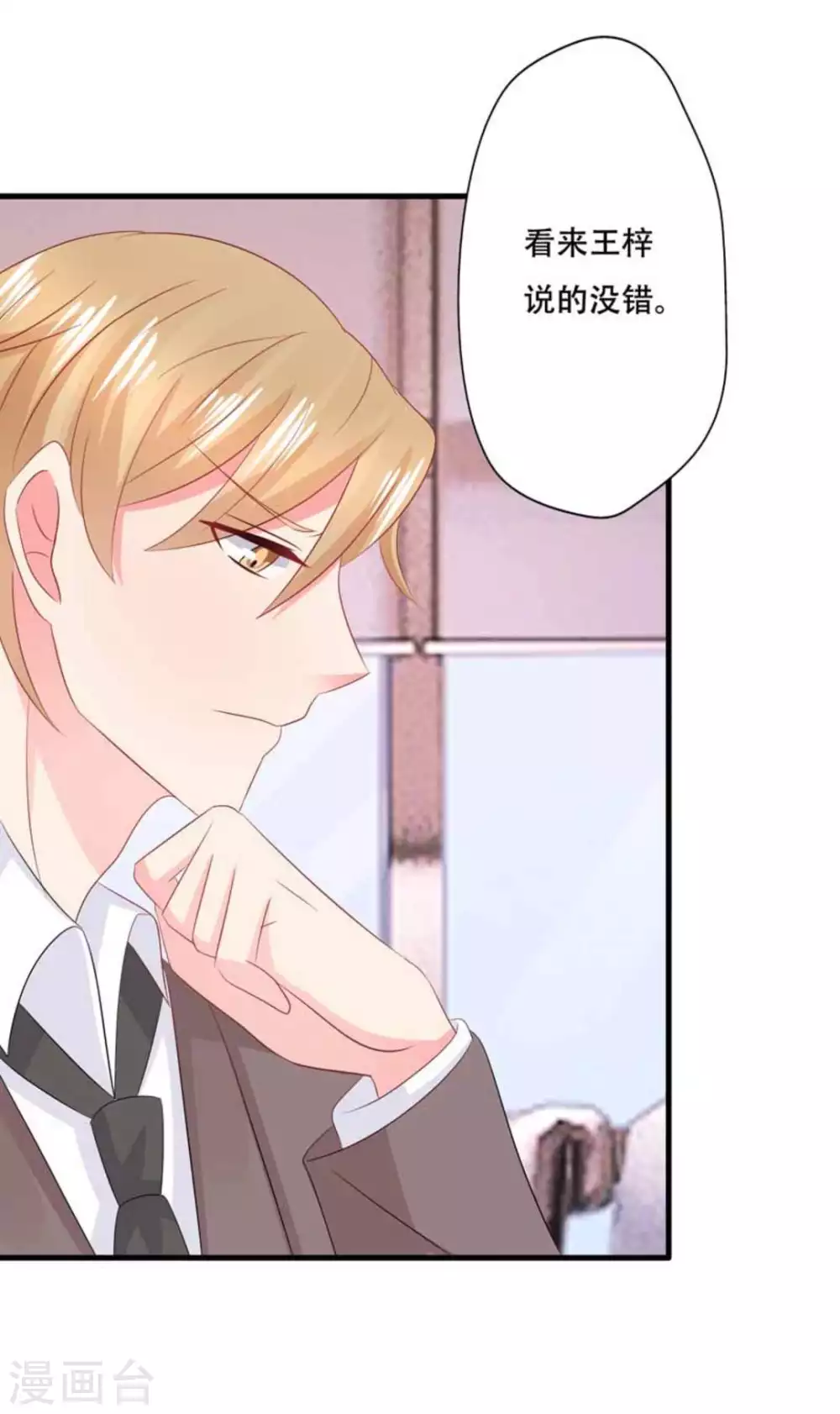 第94话-第94话