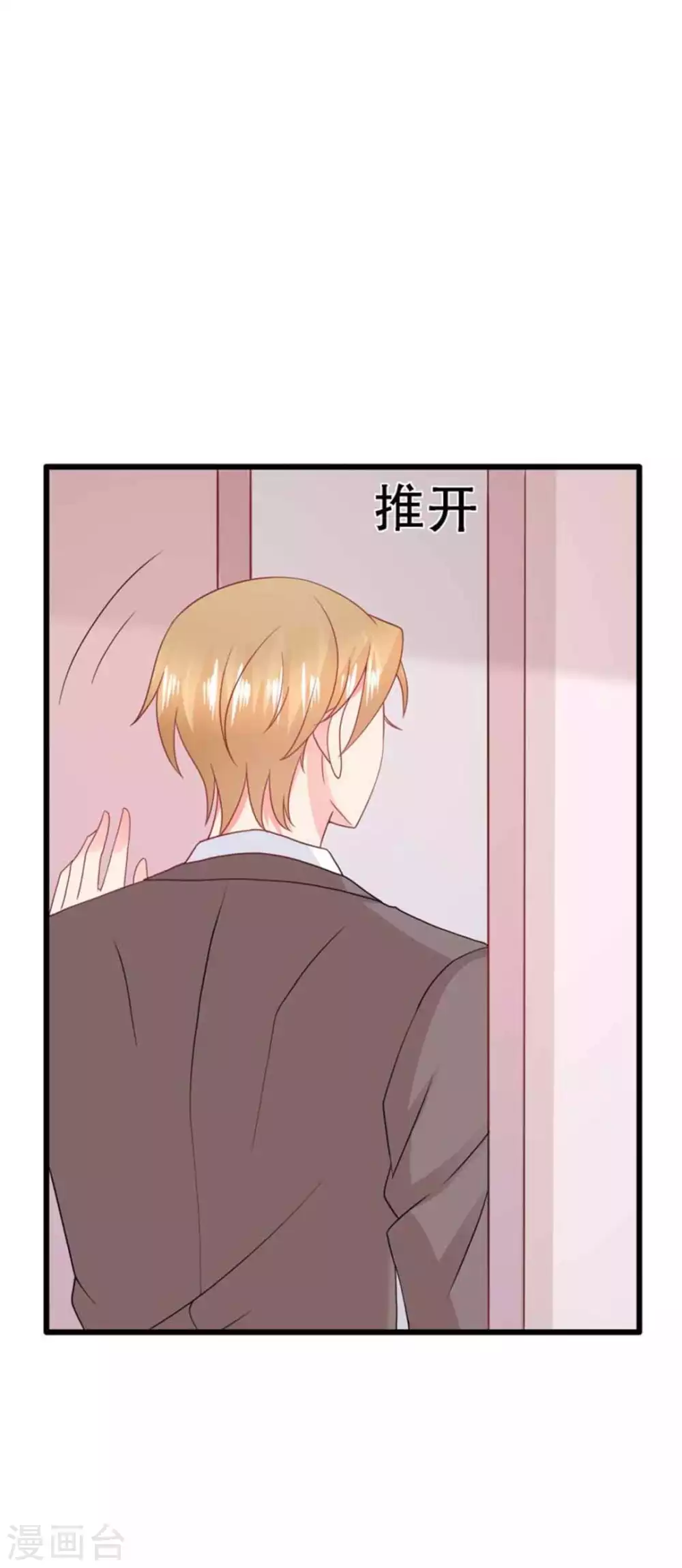 第96话-第96话