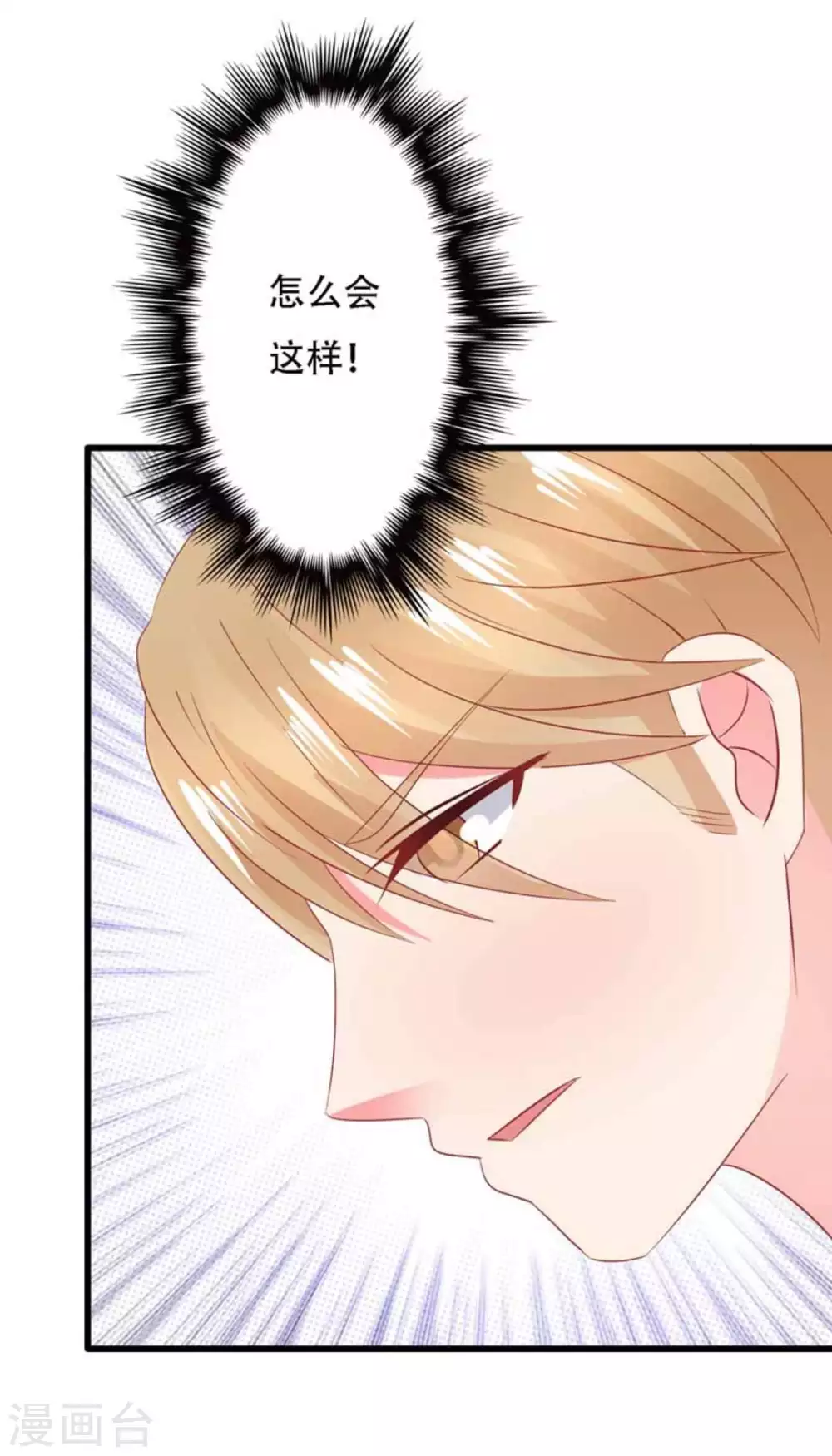 第96话-第96话