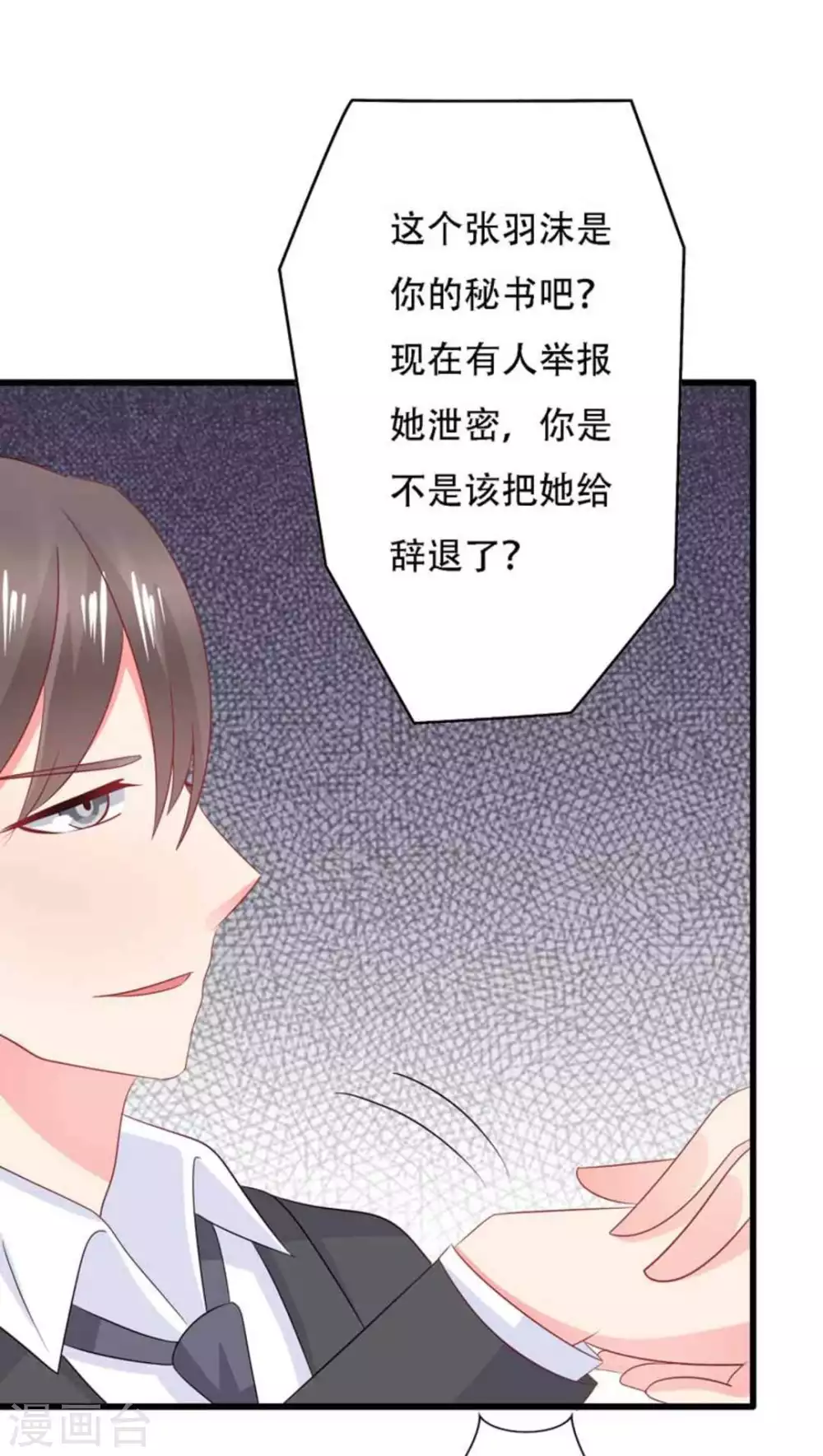 第96话-第96话