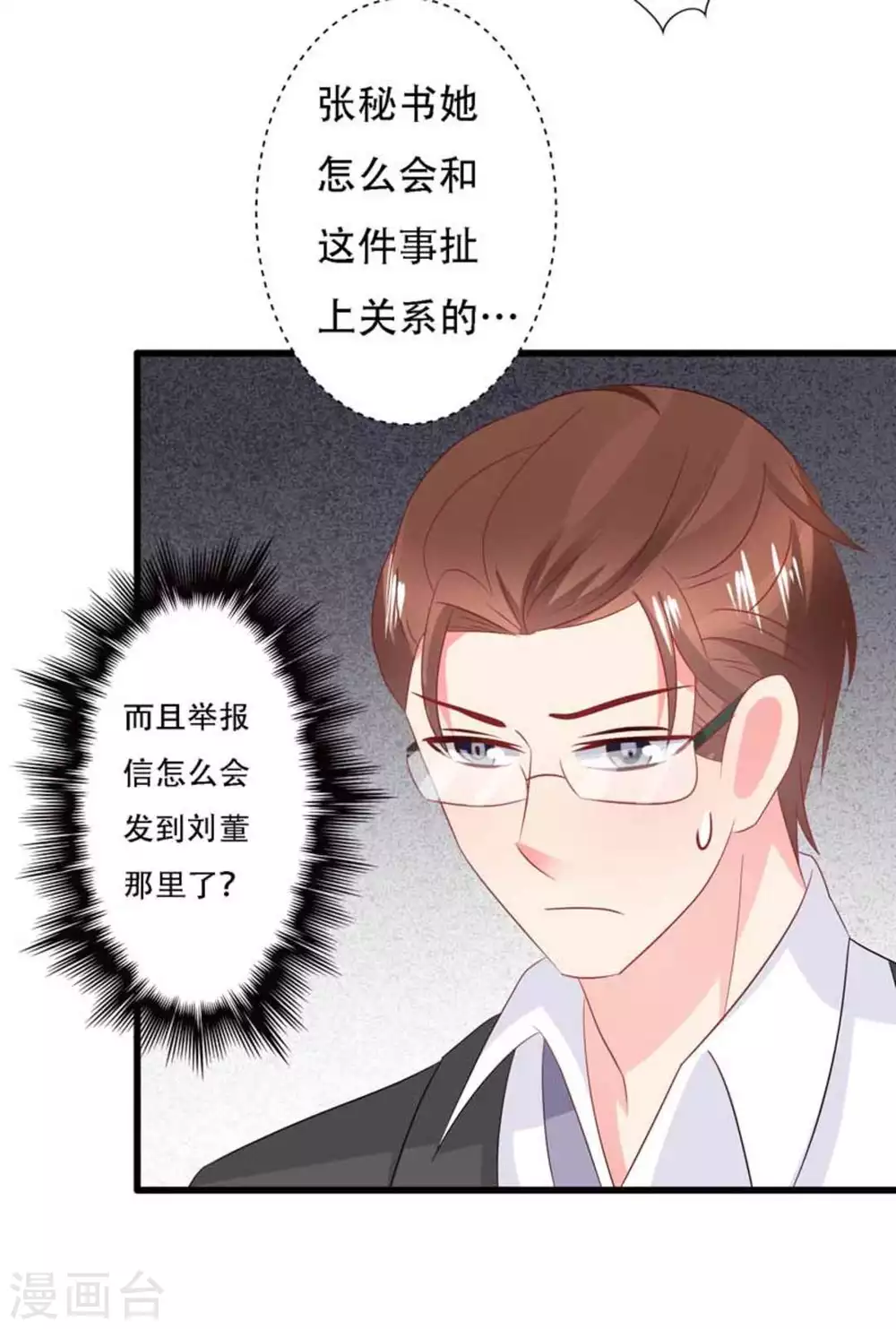 第96话-第96话