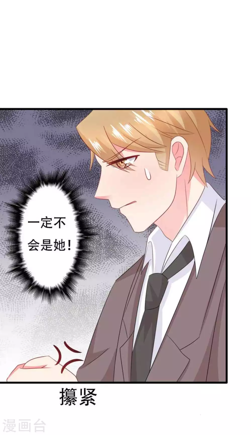 第96话-第96话