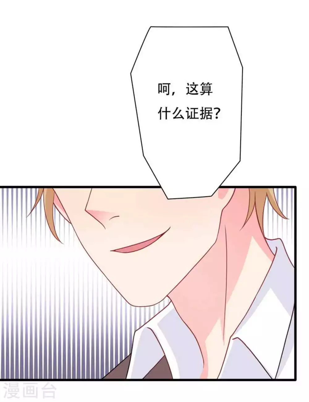 第96话-第96话