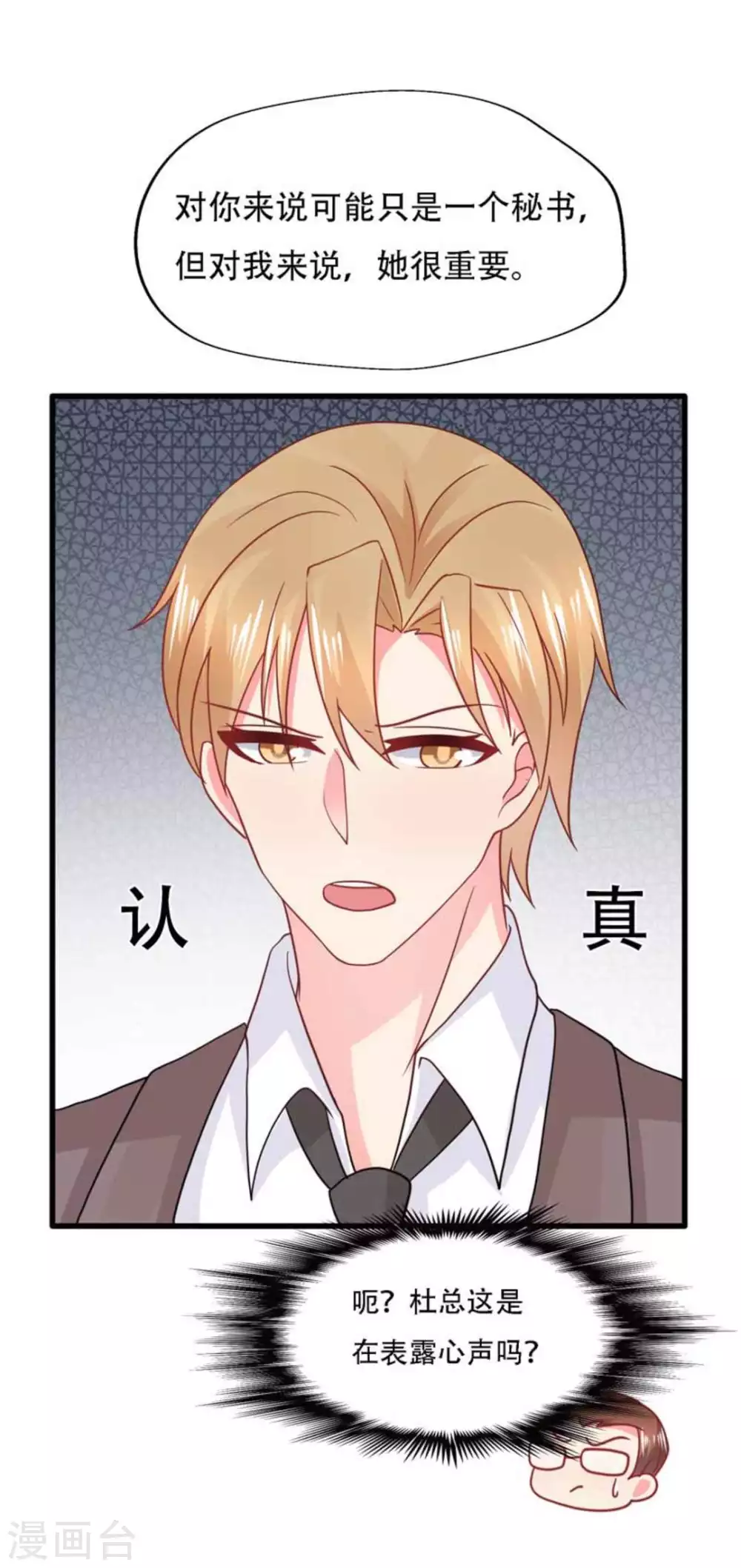第96话-第96话