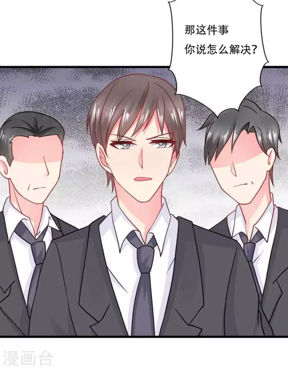 第96话-第96话
