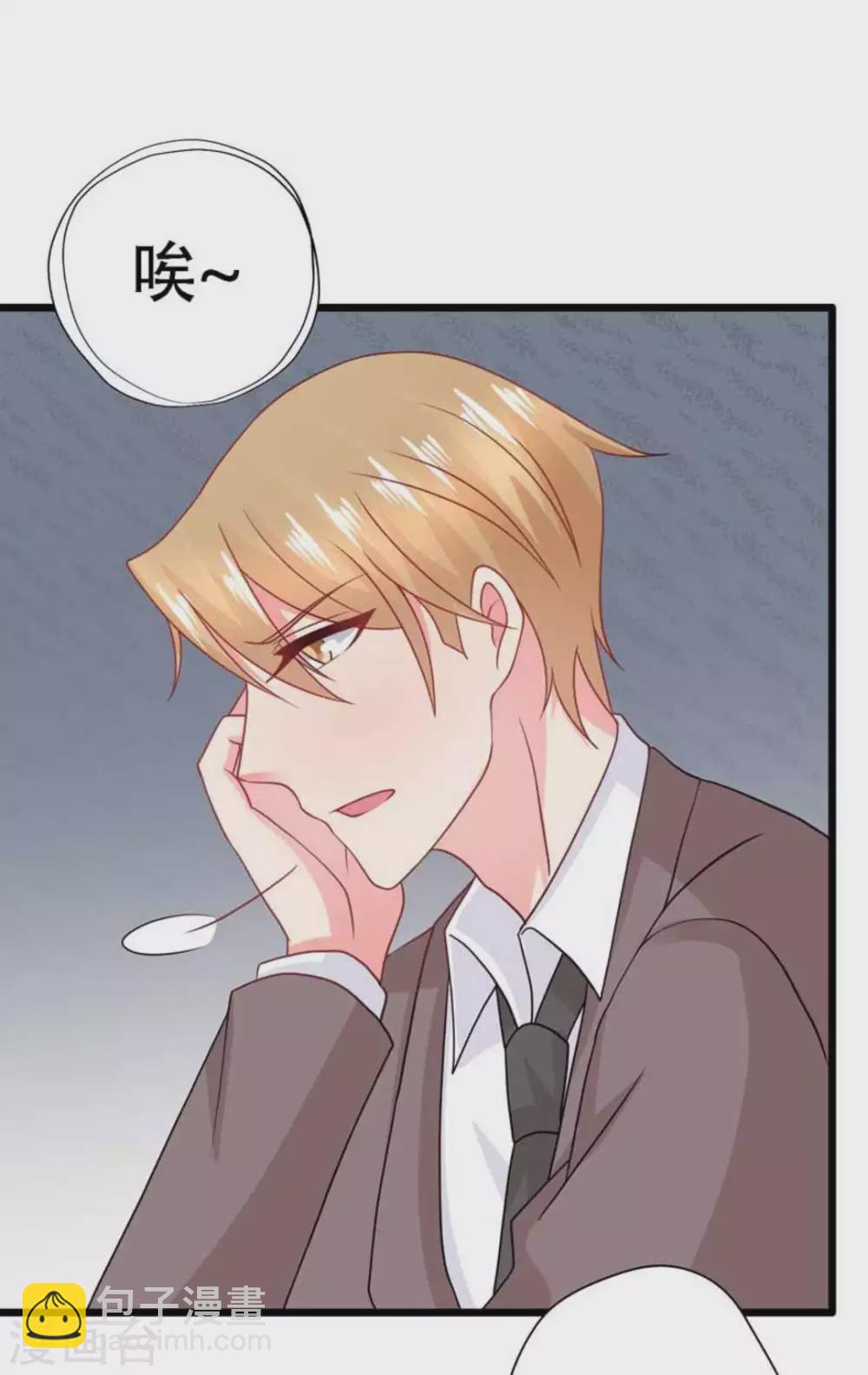 第96话-第96话