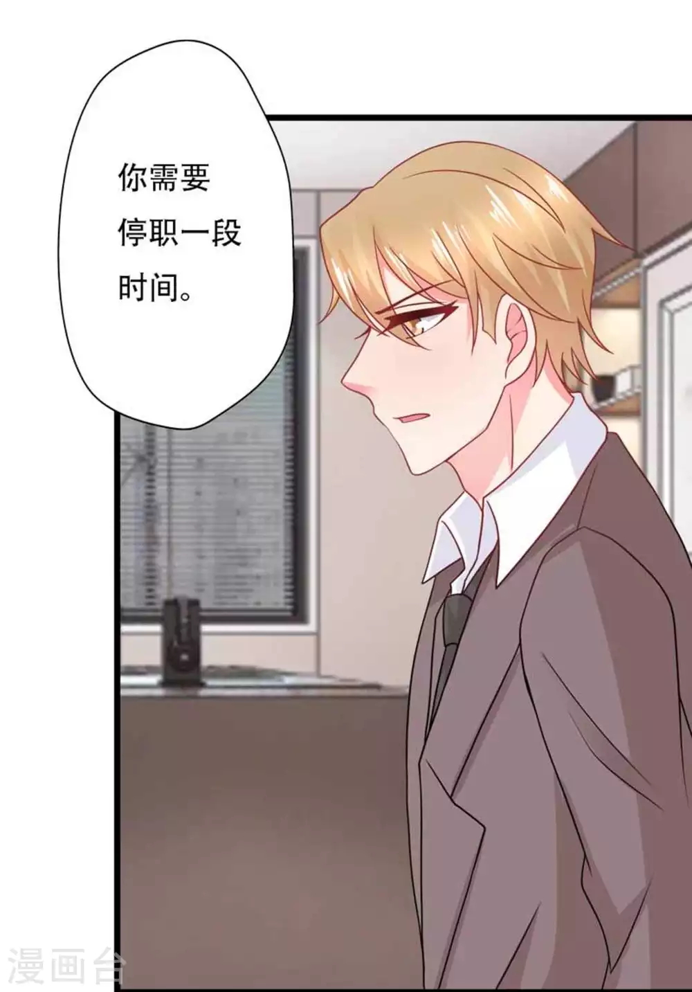 第96话-第96话