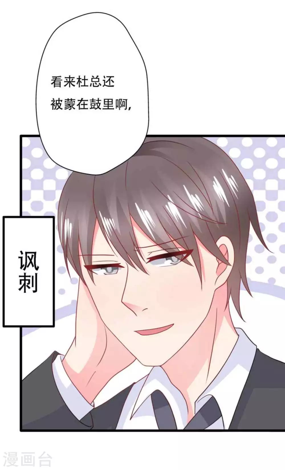 第96话-第96话