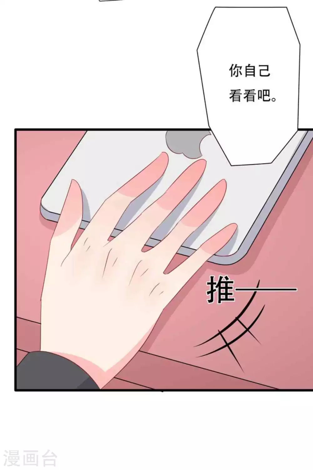 第96话-第96话