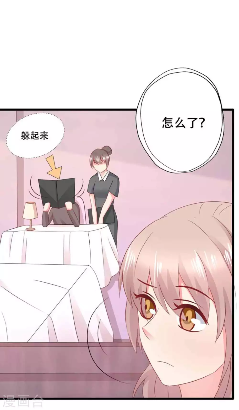 第98话-第98话