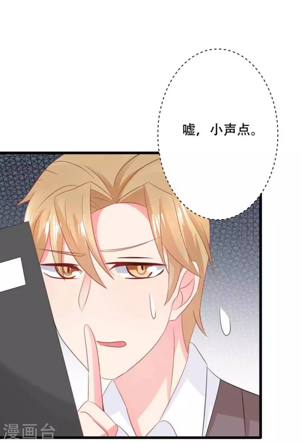 第98话-第98话