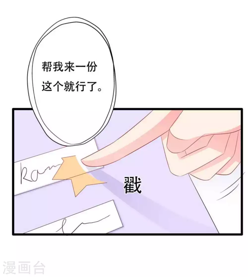 第98话-第98话