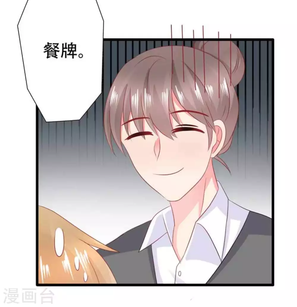 第98话-第98话
