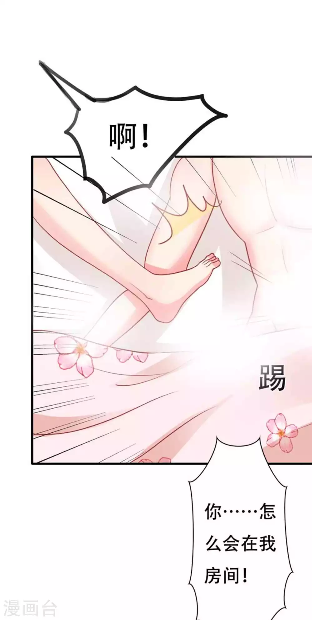 第100话-第100话