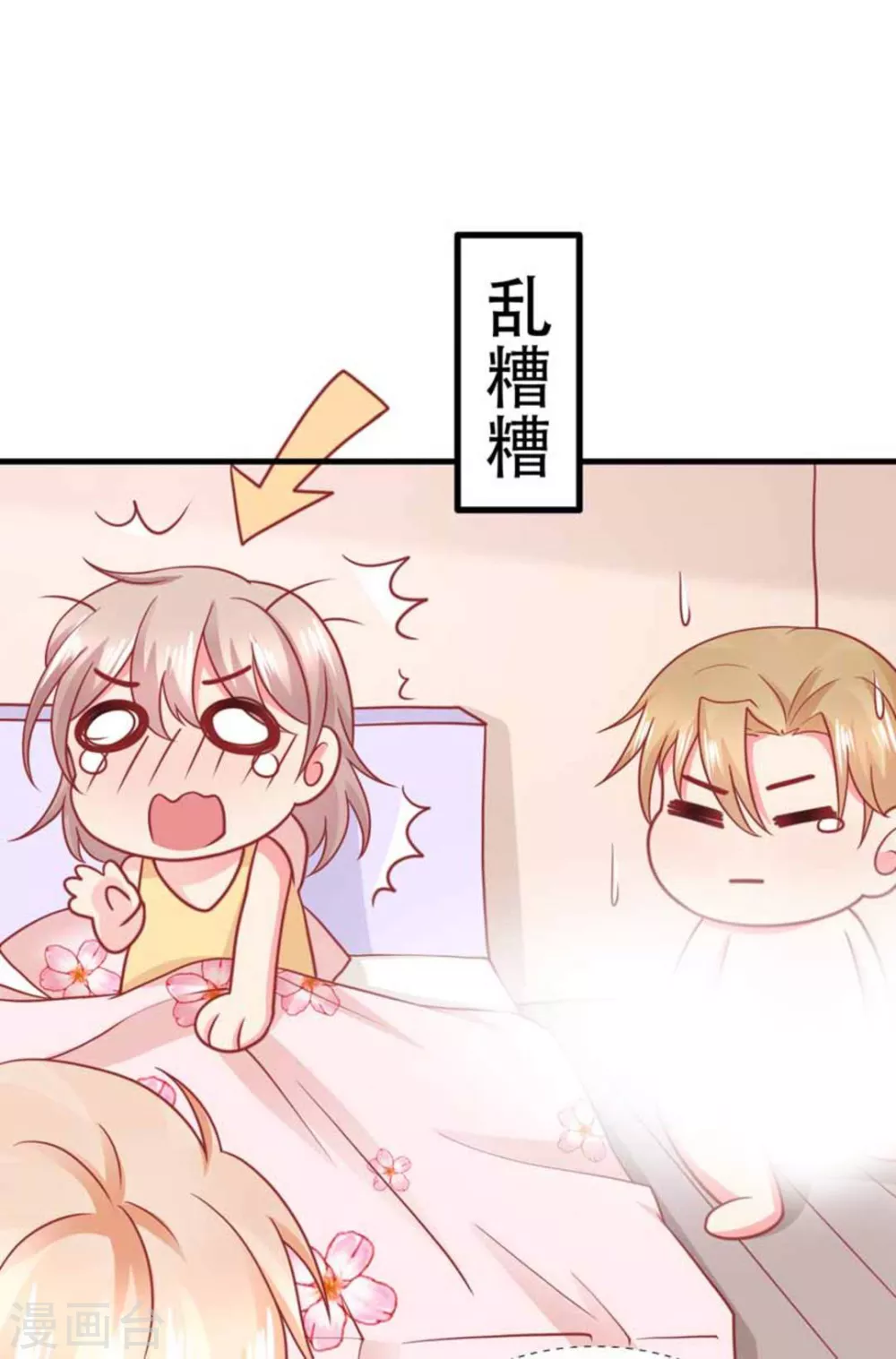 第100话-第100话