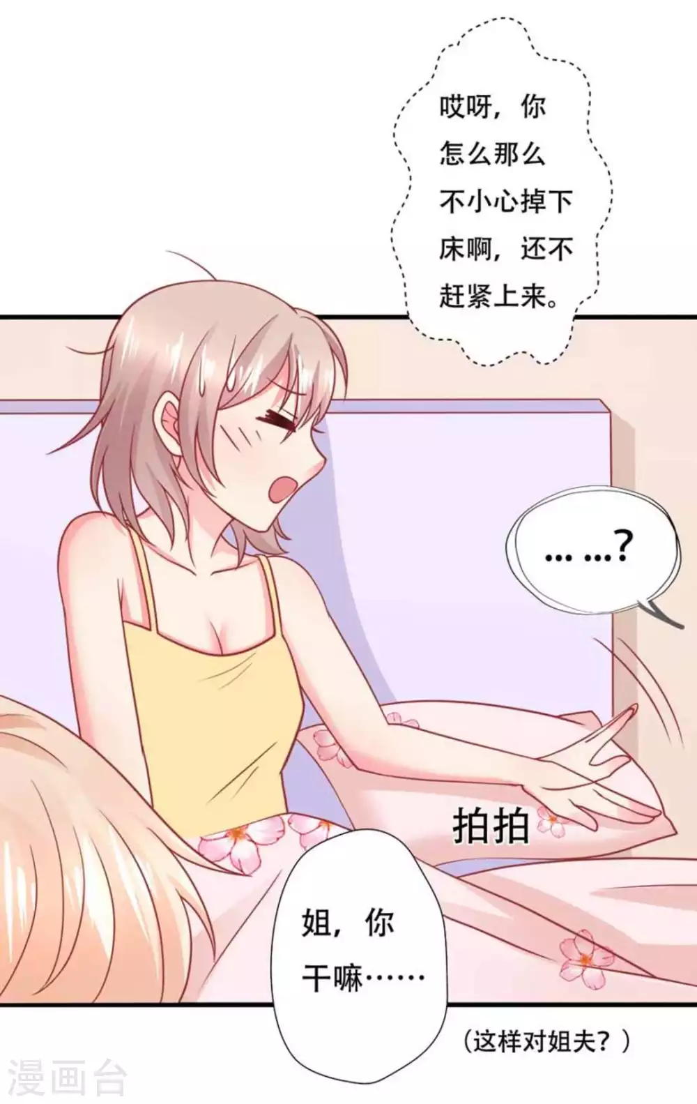 第100话-第100话