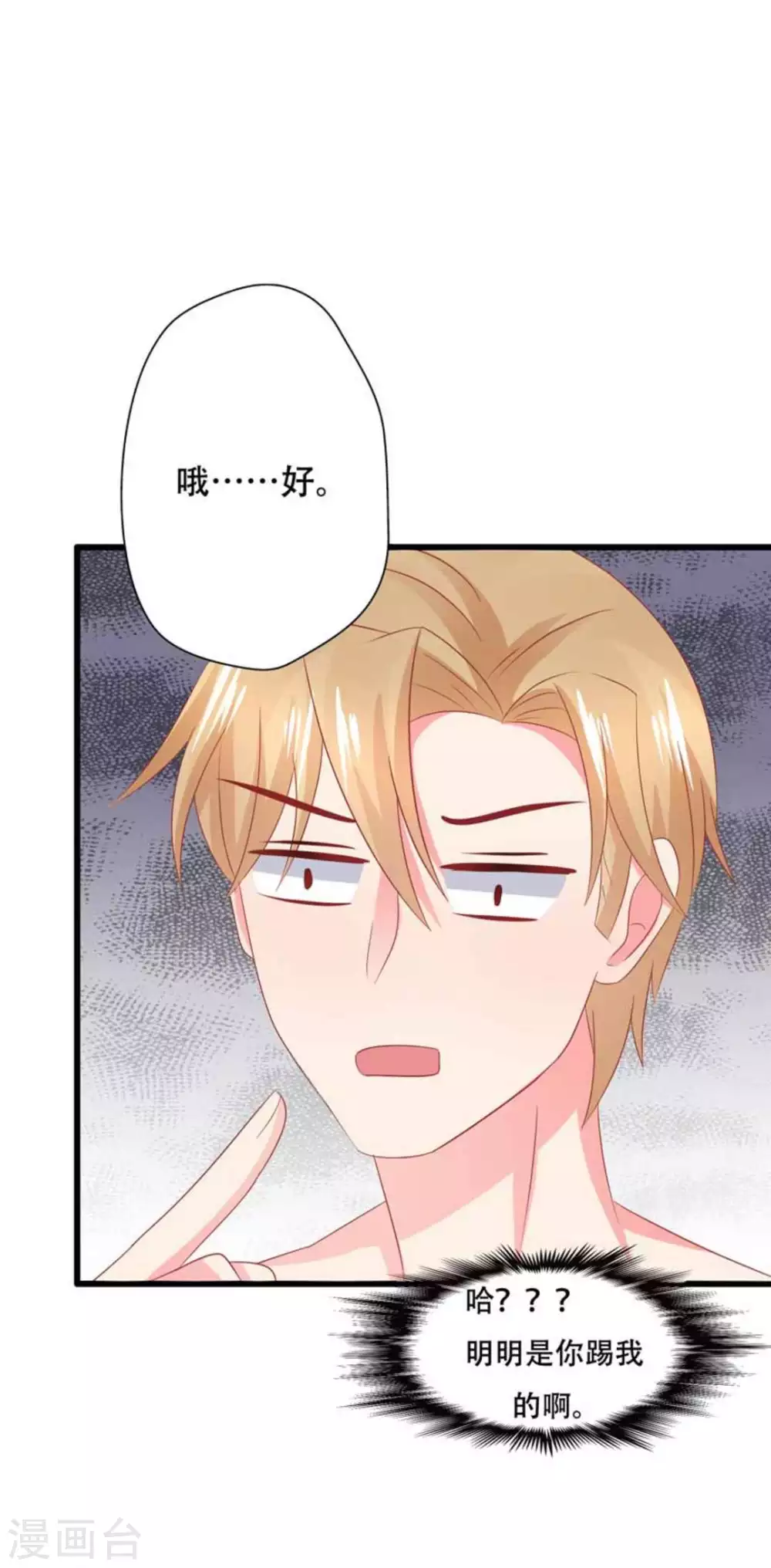 第100话-第100话
