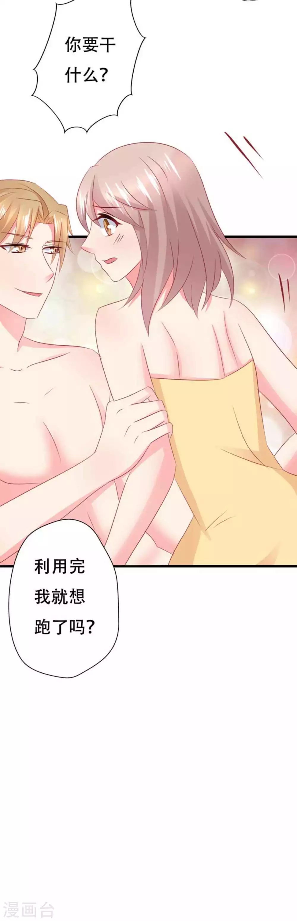 第100话-第100话