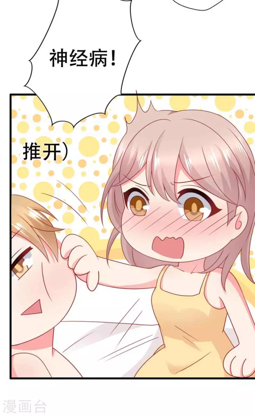 第100话-第100话
